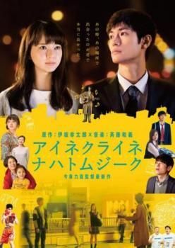 DVD★アイムソーリー カン・ナムグ~逆転人生~(全話)★レンタル落ち★ Amazon.co.jp: アイムソーリー カン・ナムグ 逆転人生 [レンタル