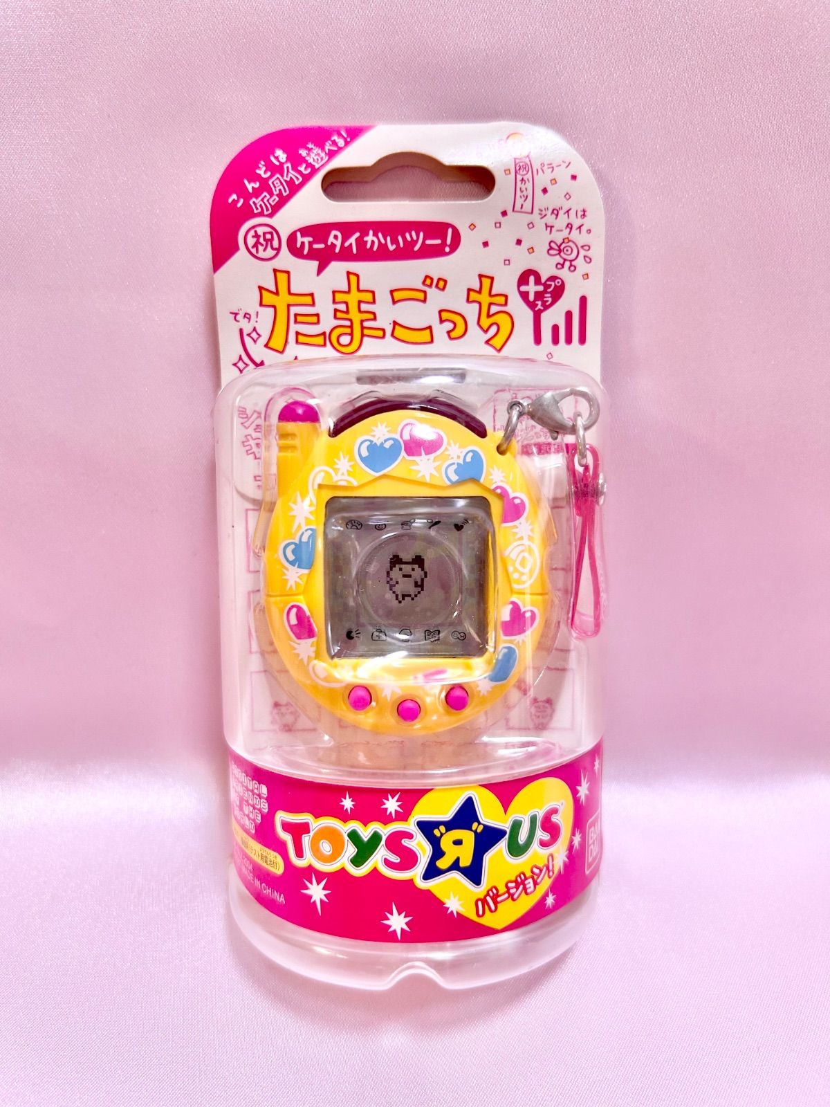 【未使用品】 祝ケータイかいツー！　たまごっちプラス　トイザらス限定 ケータイかいツー！たまごっちプラス 未開封 トイザらス限定品