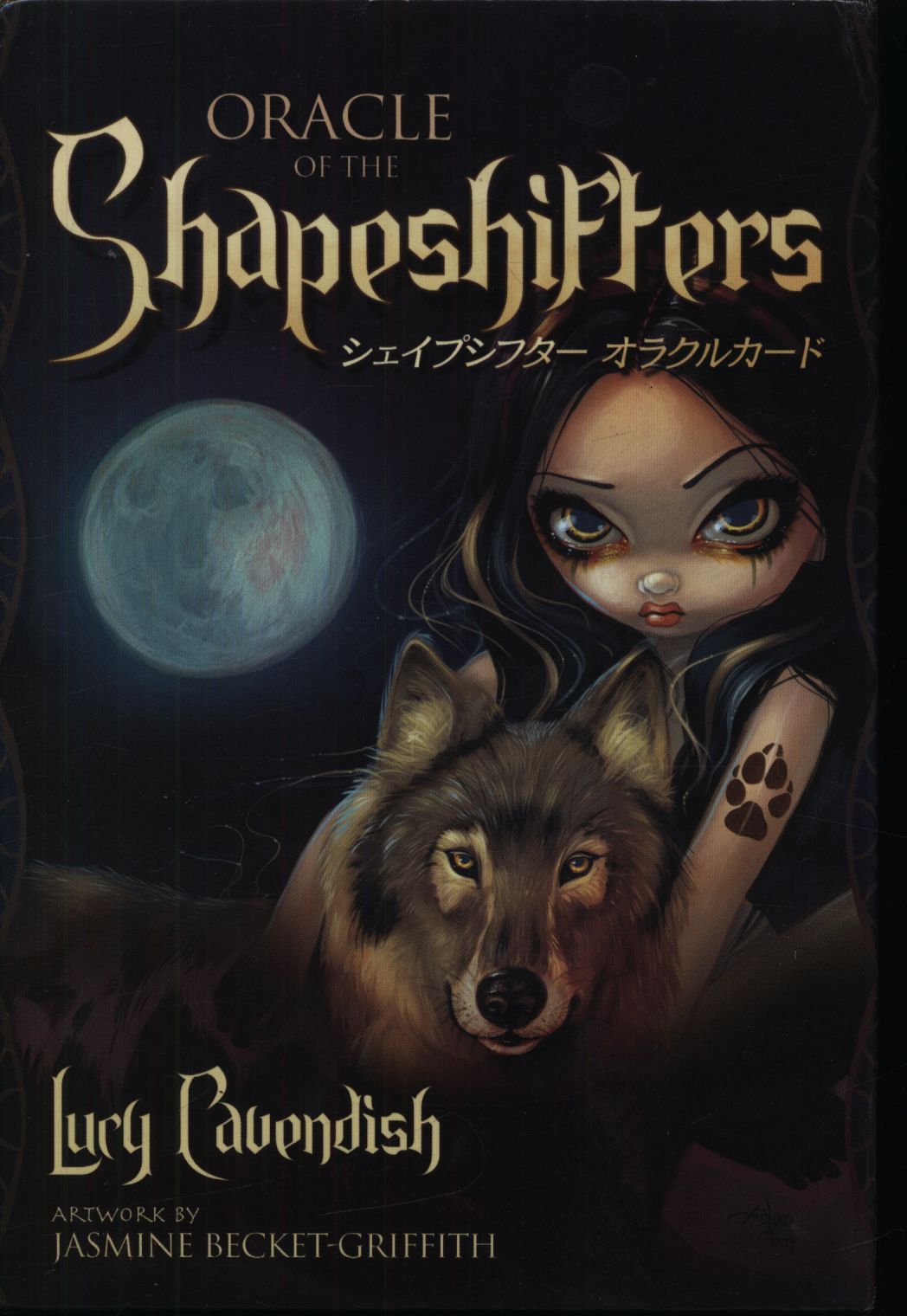 29c48※開運絵画（霊亀.鬼神.龍神.鳳凰）神谷雅治 作