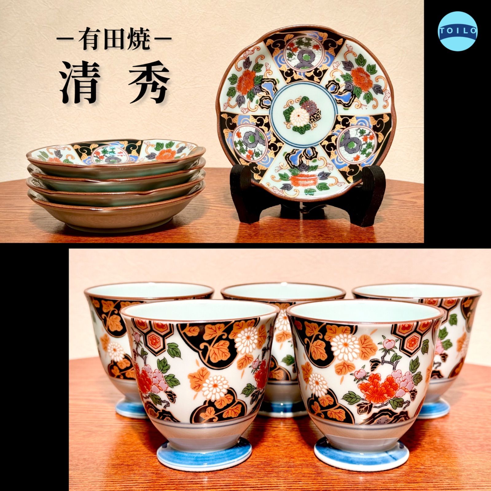 清秀 小皿 10点セット S 清秀 小皿 10点セット S