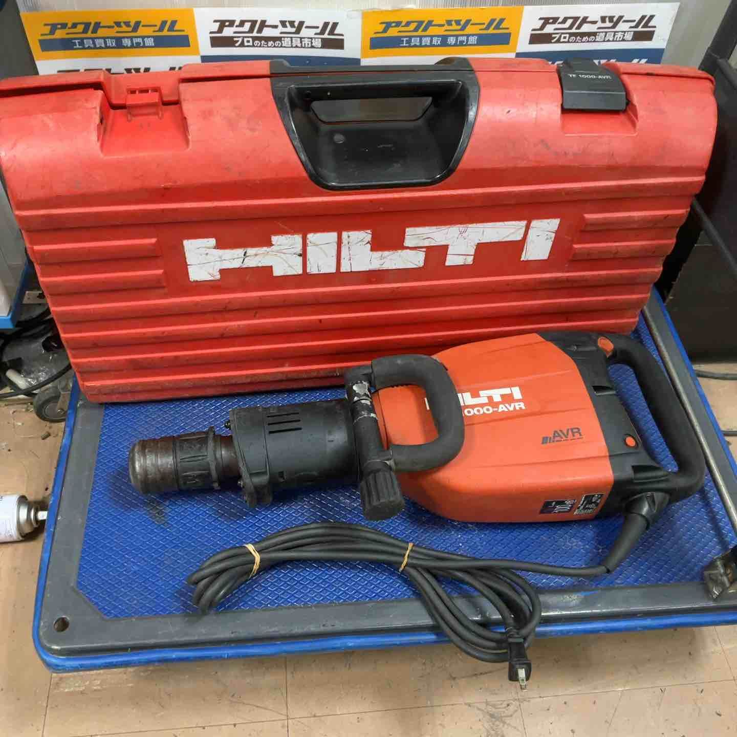 ヒルティ Hilti コード式ハツリ機 TE1000-AVR 草加店