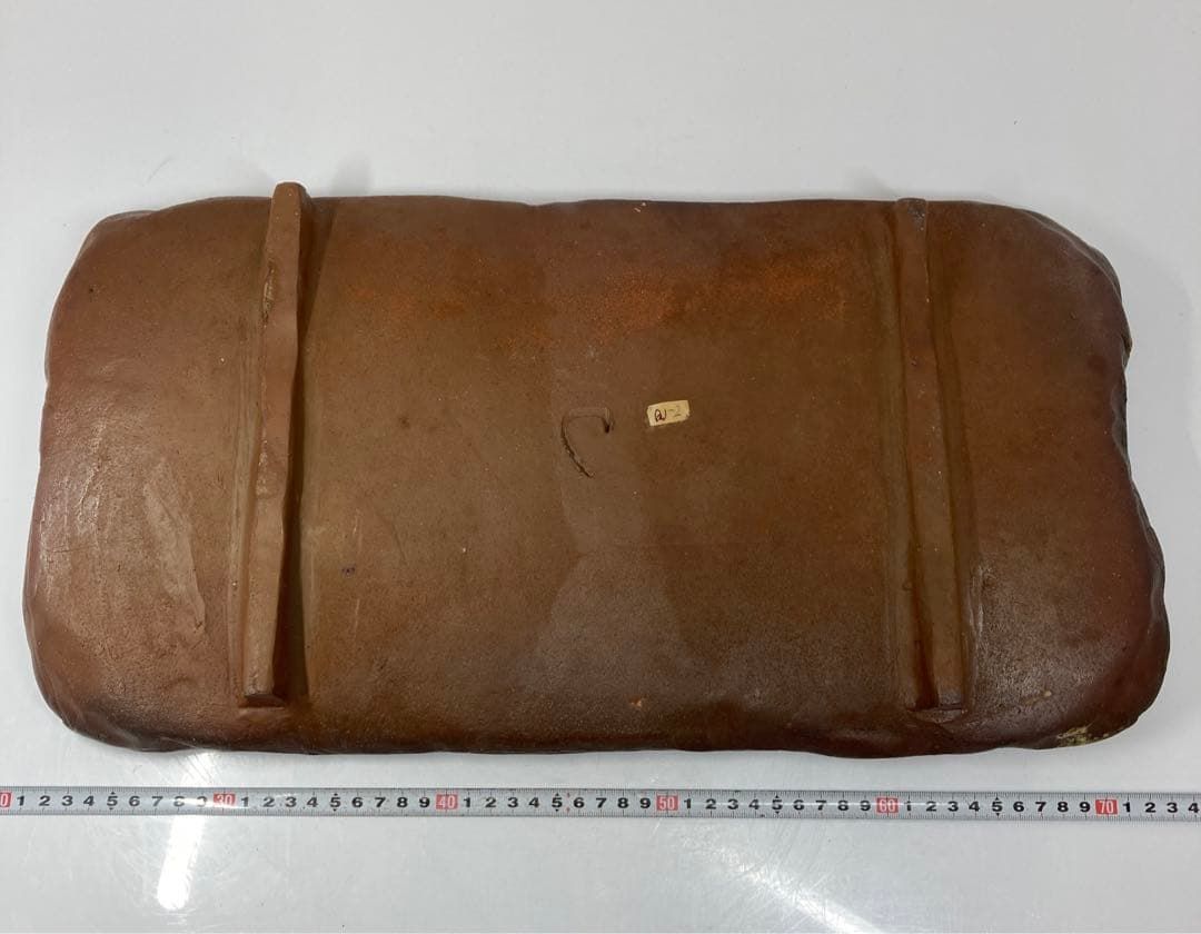 紫岡絋一　備前　長方形　大皿　共箱　東さ5-1110① 紫岡絋一 備前 長方形 大皿 共箱 東さ5-1110① - メルカリ