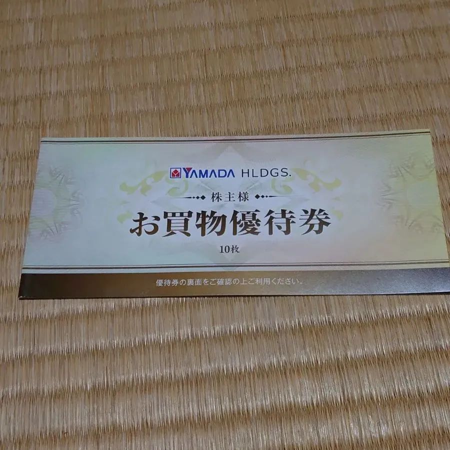 ヤマダ電機 株主優待 5000円 最新 - メルカリ