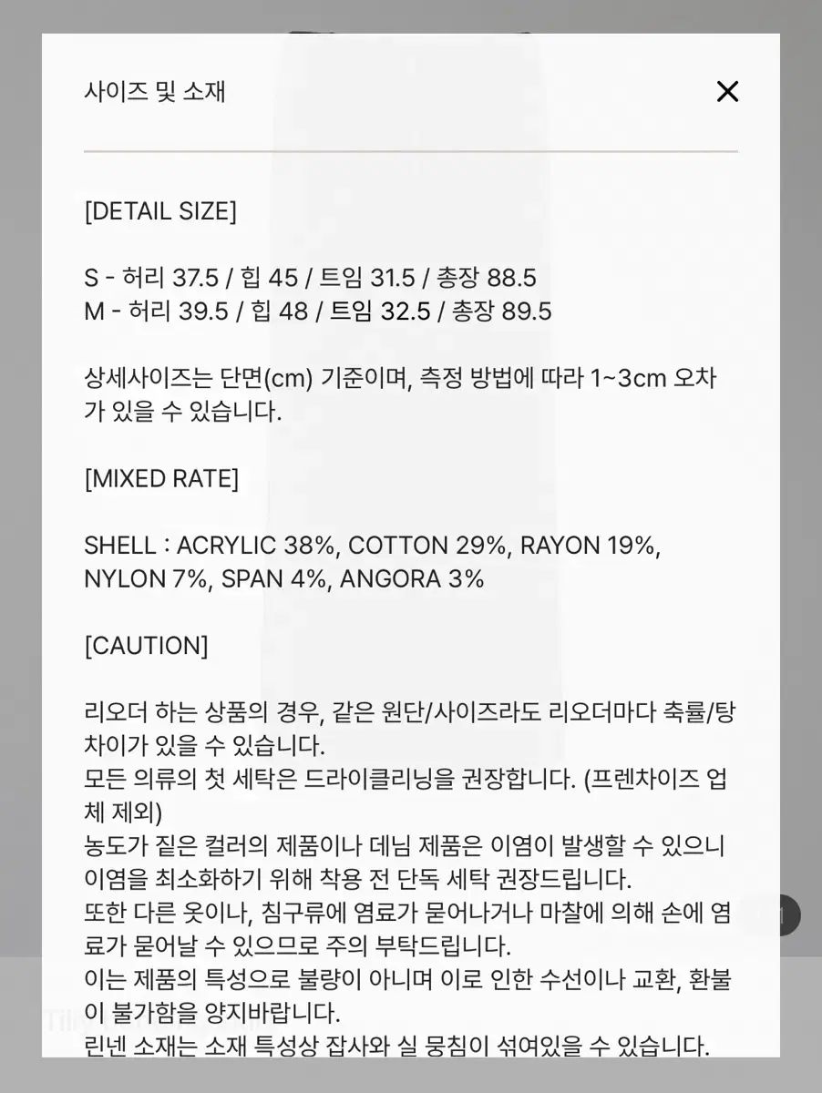 틸리セットアップ