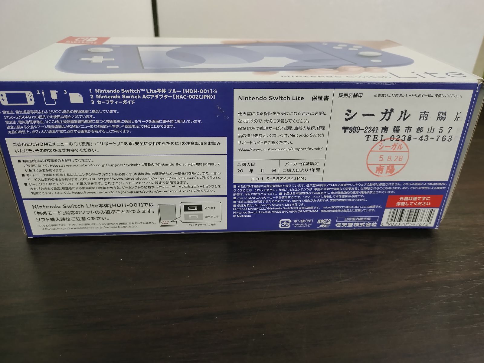 ジャンク本体 Nintendo Switch Lite ブルー 動作不 50-501