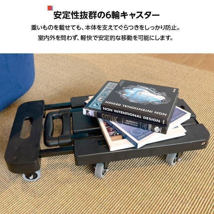 キャスター付き