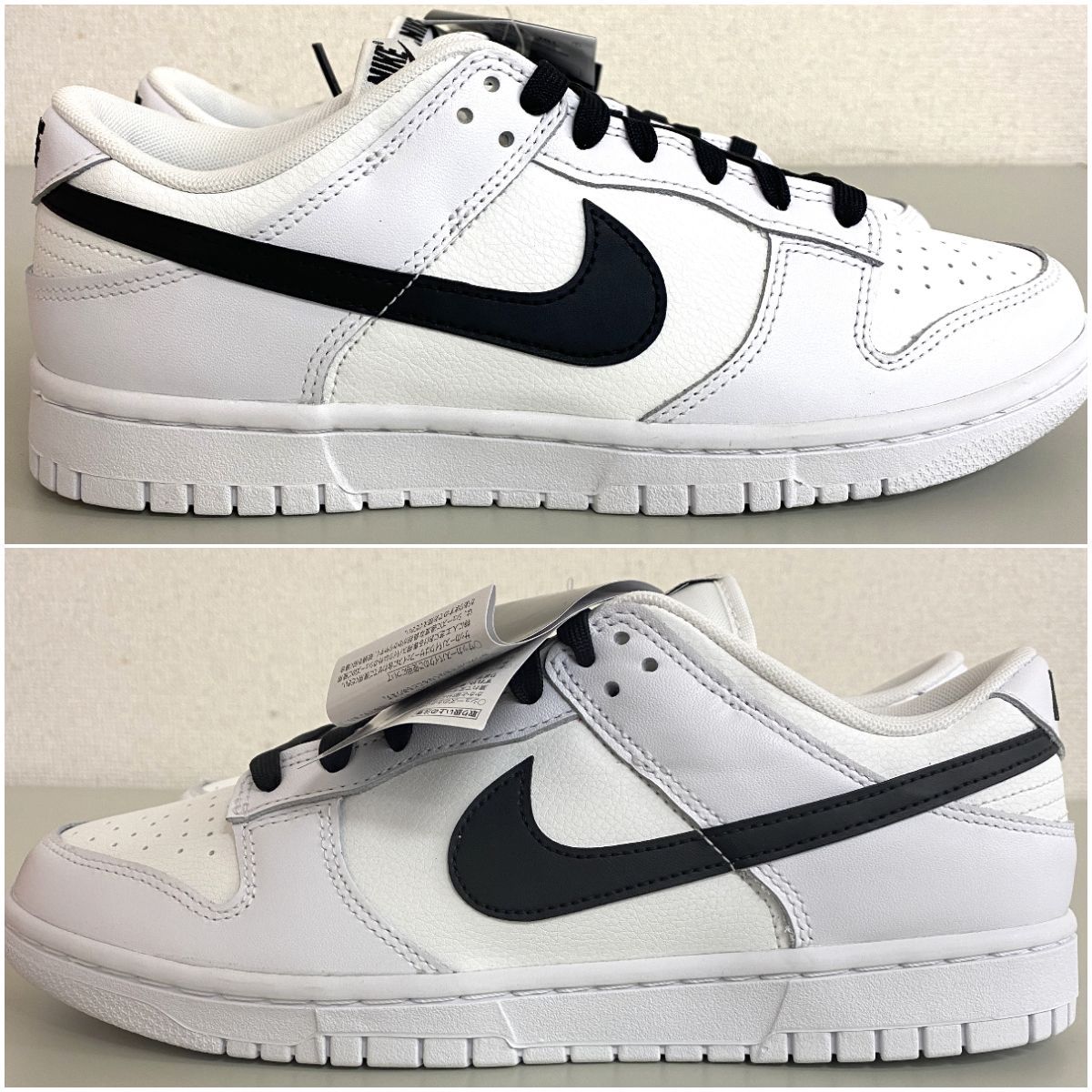 GT1【未使用品】NIKE ナイキ ダンク LOW レトロ 26.5cm 未使用