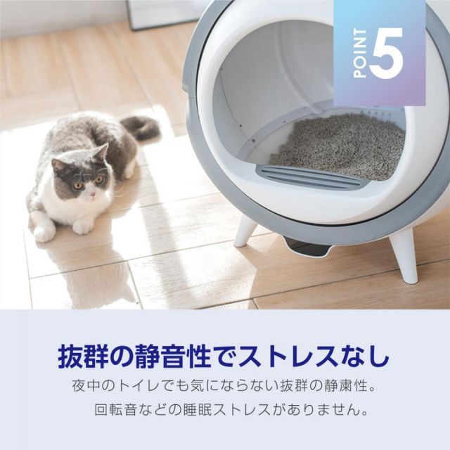 おから系猫砂対応
