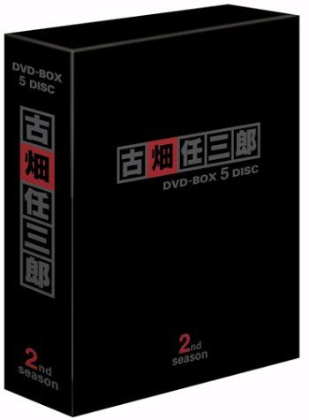 古畑任三郎 2nd season DVD-BOX／田村正和、西村雅彦