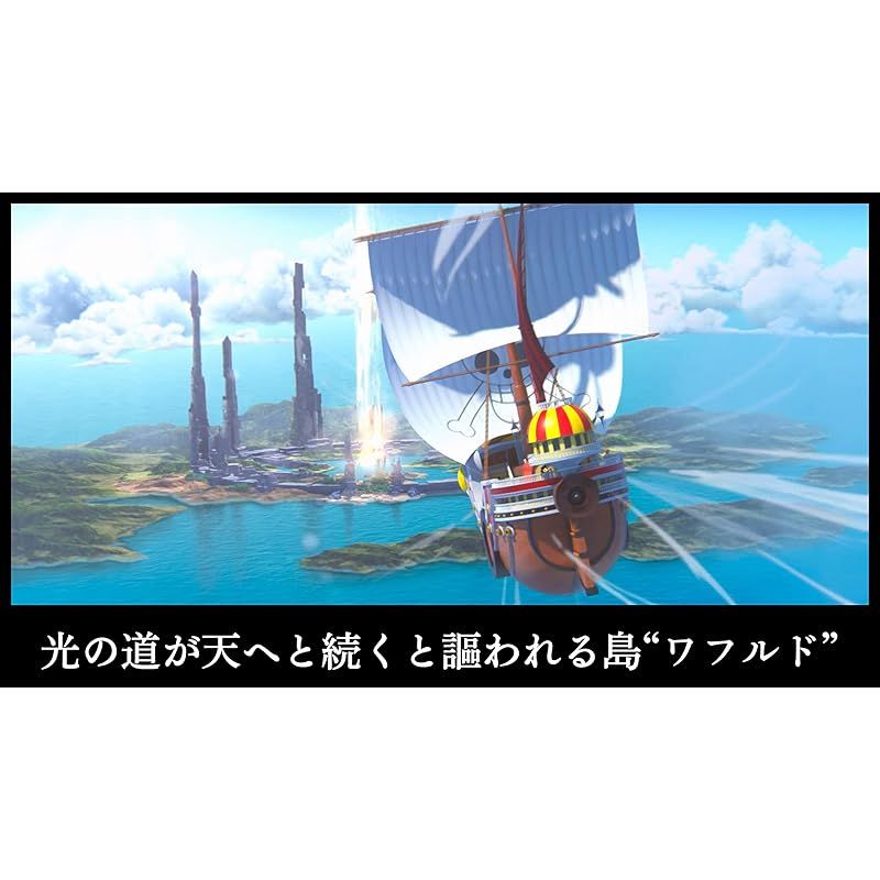 PS4版　ワンピースオデッセイ「ONE PIECE ODYSSEY」特装版 Amazon.co.jp: 【PS4】ONE PIECE ODYSSEY ( ワンピース