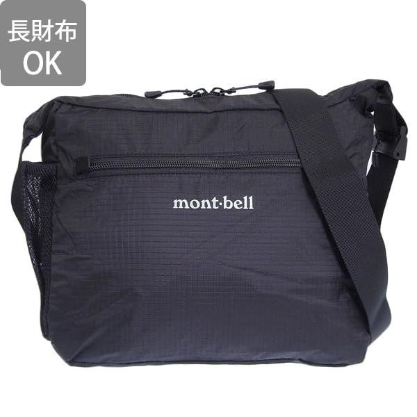 モンベル ポケッタブルライトショルダーM ブラック mont-bell