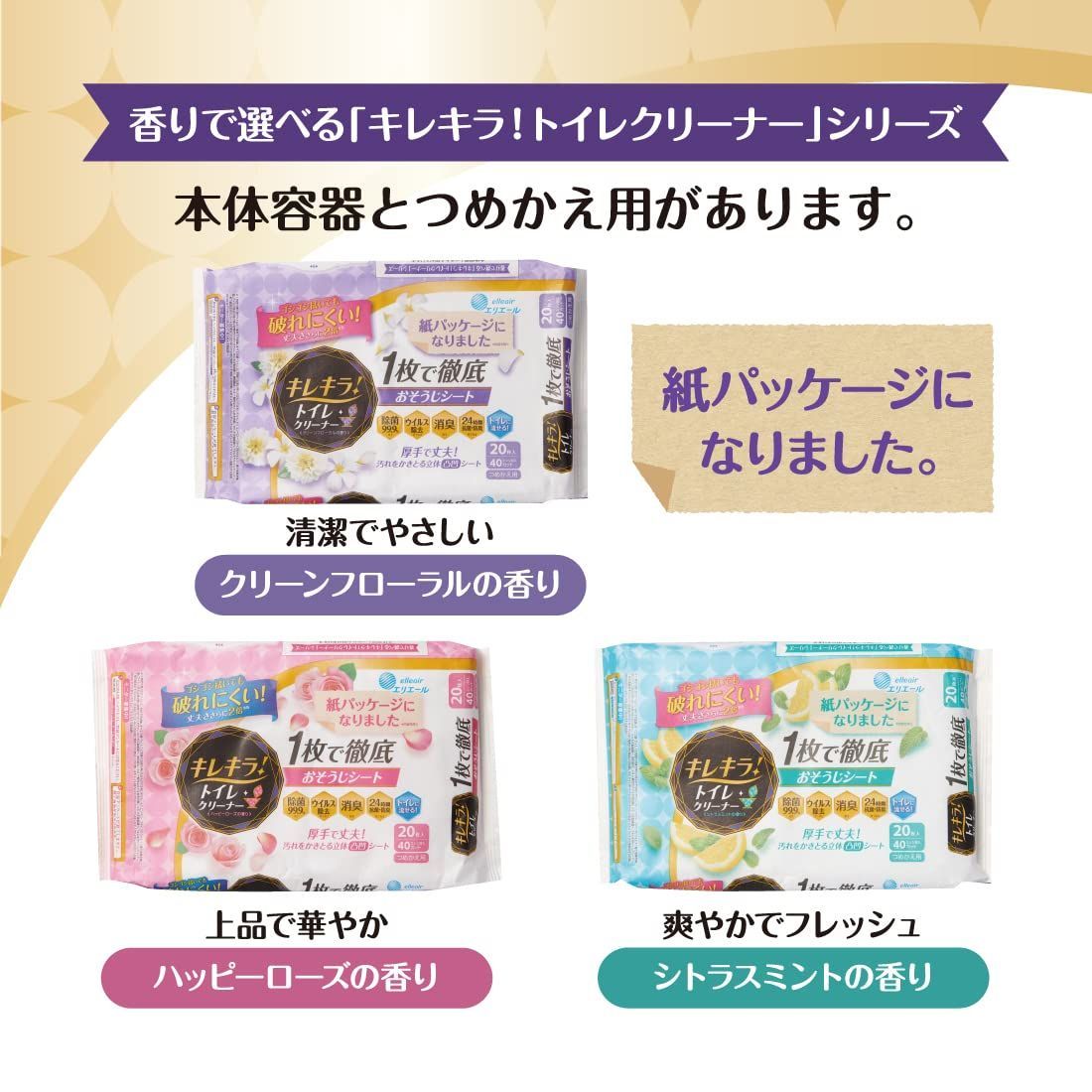 【パターン名（種類）:20枚×3個】1枚で徹底おそうじシート 60枚20枚×3個-2