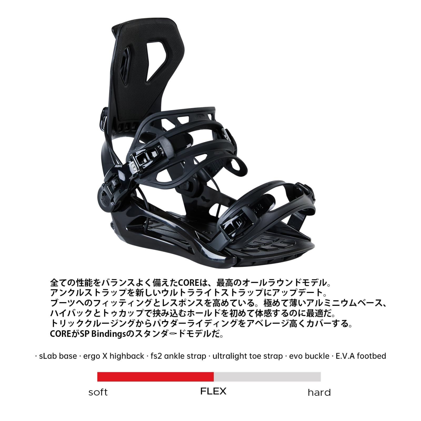 XCMAN リアステップ式スノーボードビンディング