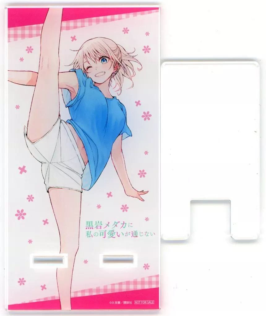 スマホ モバイルスタンド アクリル 川井モナ マルチスタンド 黒岩メダカに私の が通じない 週刊少年マガジン 6月11日号 26号 抽選プレゼント