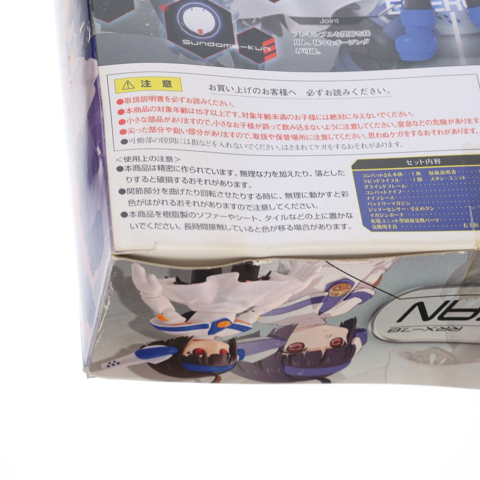 BANDAI - 超合金 殲滅指令!!コンバットさん 一撃殺虫!!ホイホイさん 完成トイ バンダイ Amazon.co.jp: TAMASHII NATIONS 超合金 殲滅指令!! コンバット