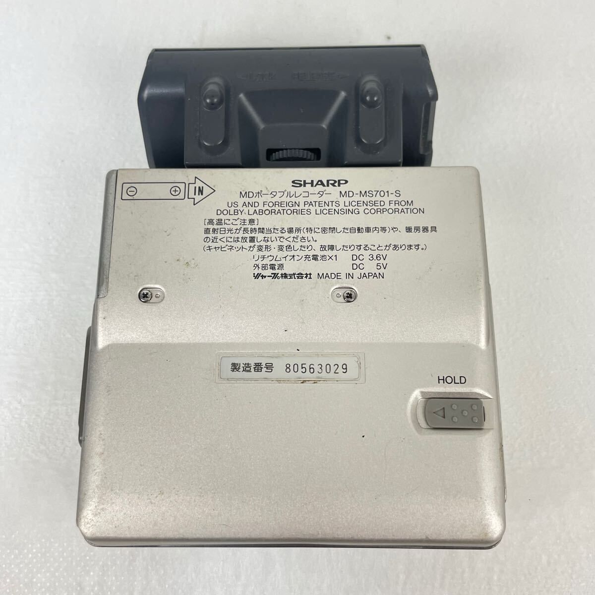 SHARP シャープ MD-MS701-S MD PORTABLE RECORDER MD