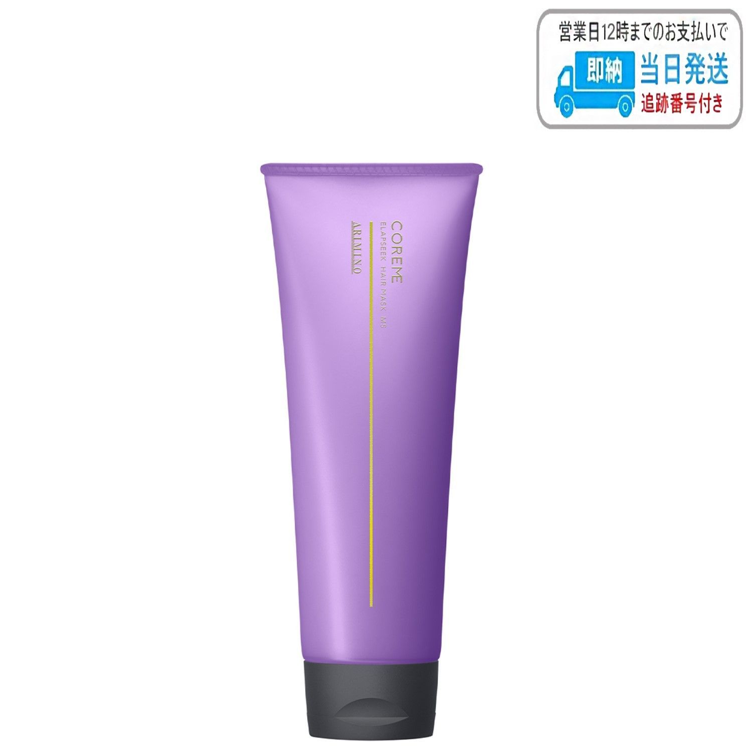 コアミーエラプシークMS シャンプー＆マスク 590ml/g 2点 エラプシーク