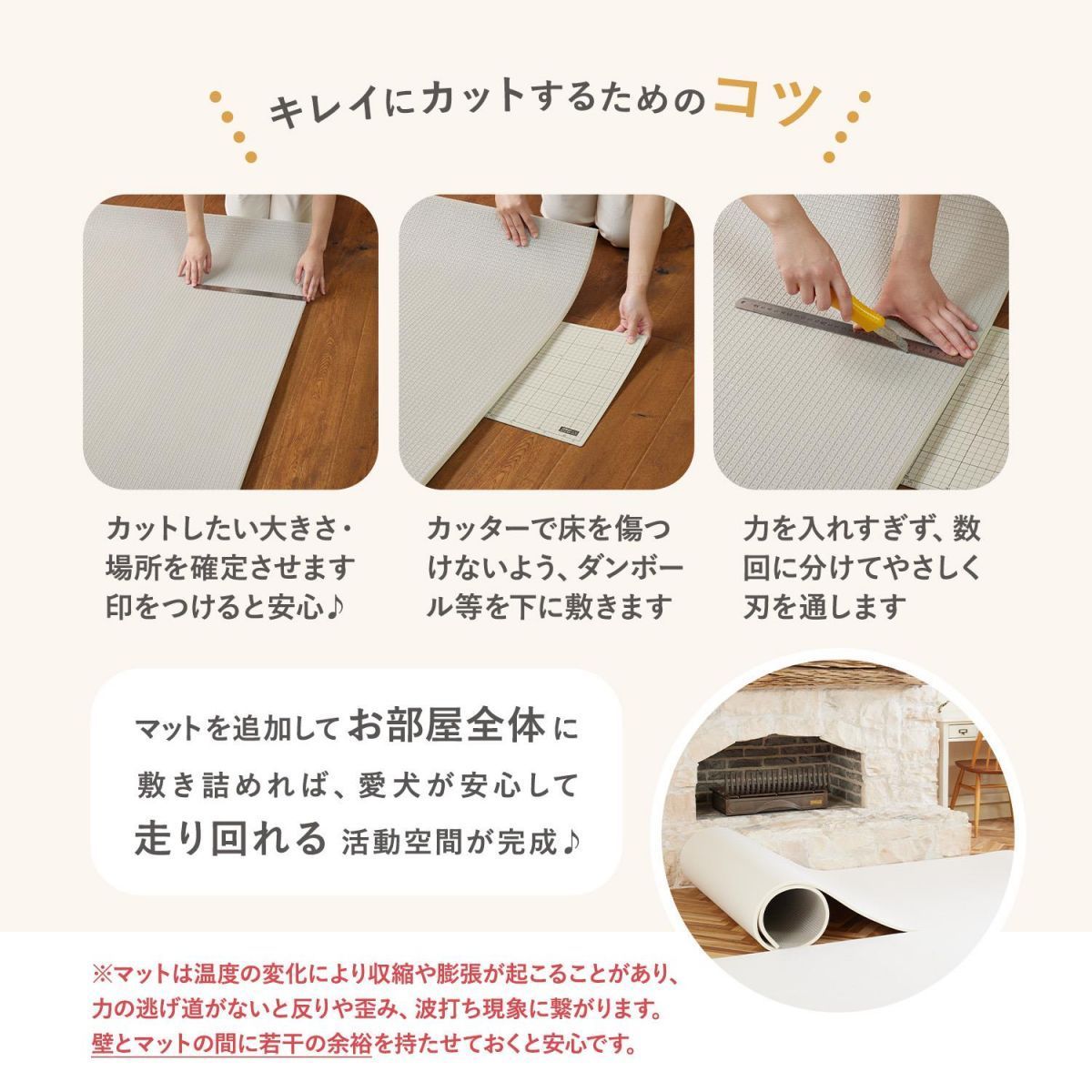 マット防音クッションマット大判ロールマット犬フローリングマットふかふかラグ厚手防水マット110cm300cmhwn03