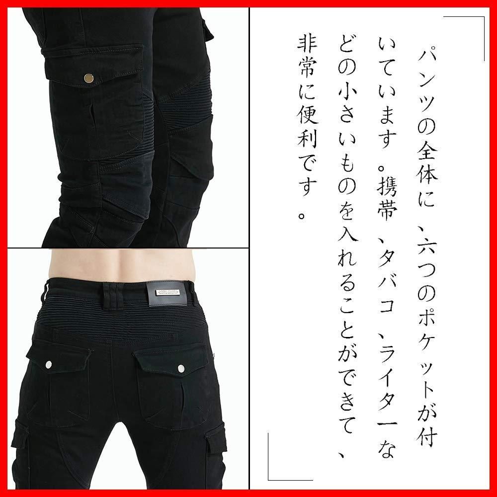 ライダースパンツ