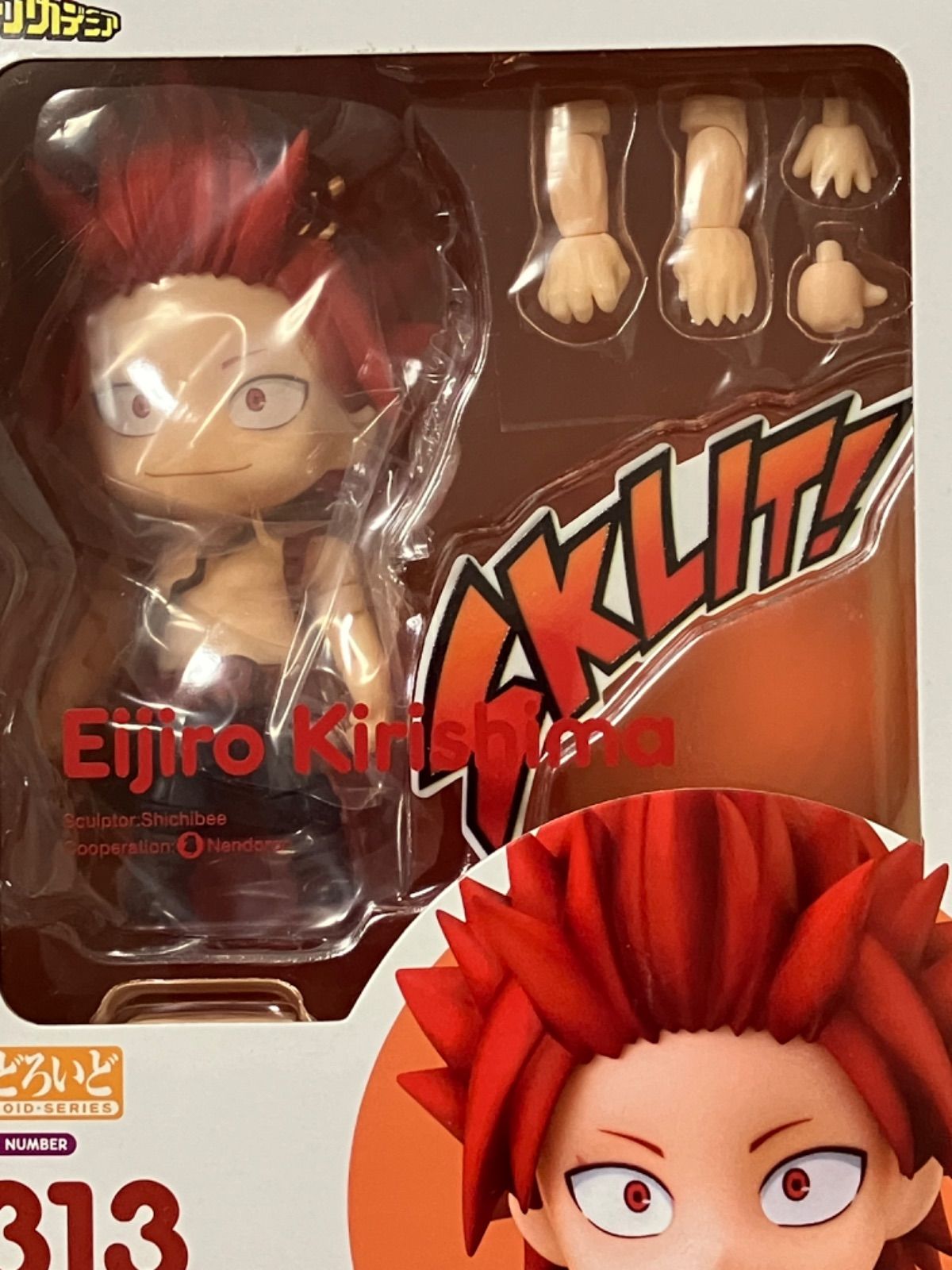 【未開封】ねんどろいど 僕のヒーローアカデミア 切島鋭児郎 1313 未開封】ねんどろいど 僕のヒーローアカデミア 切島鋭児郎 1313