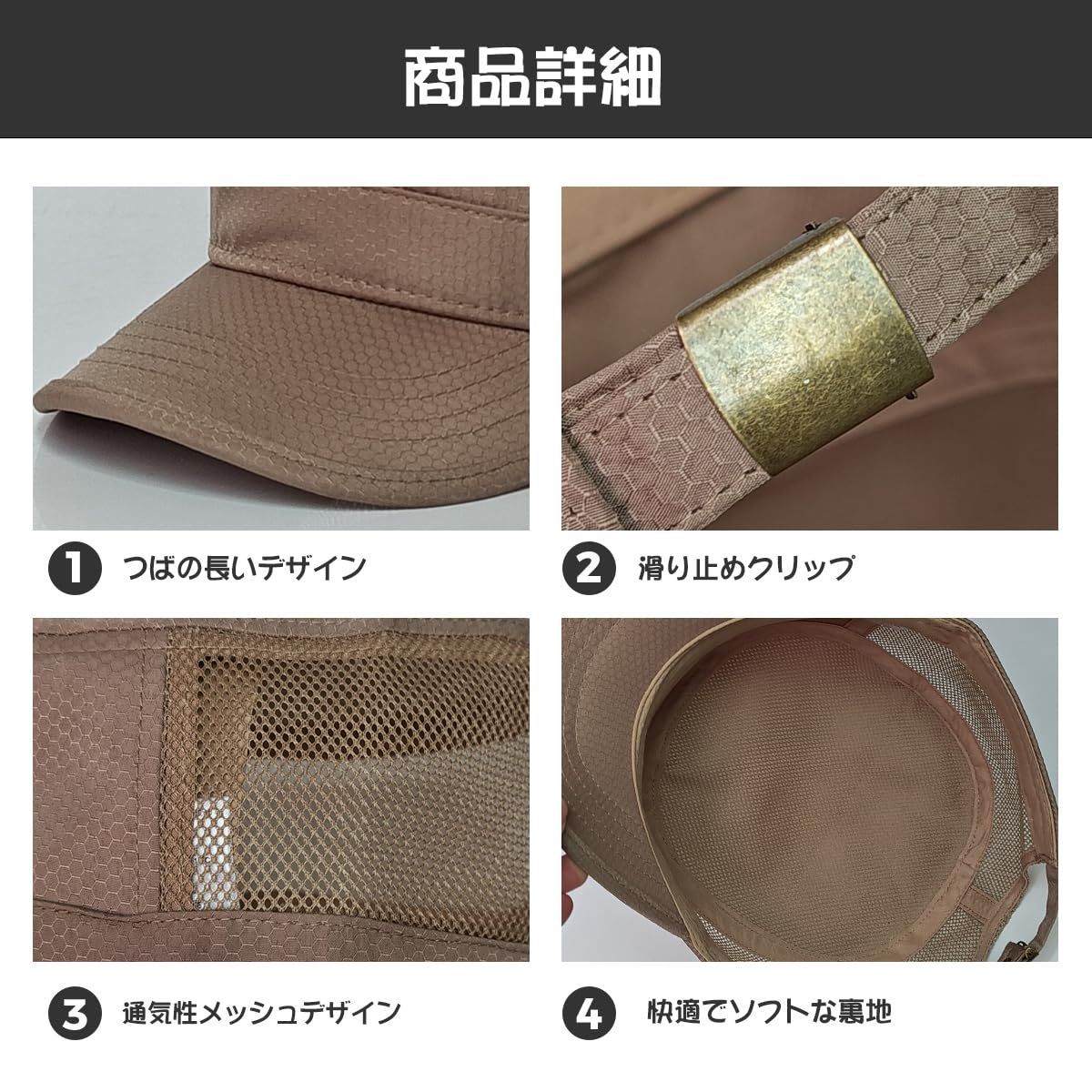 メッシュ夏涼しい帽子軍帽