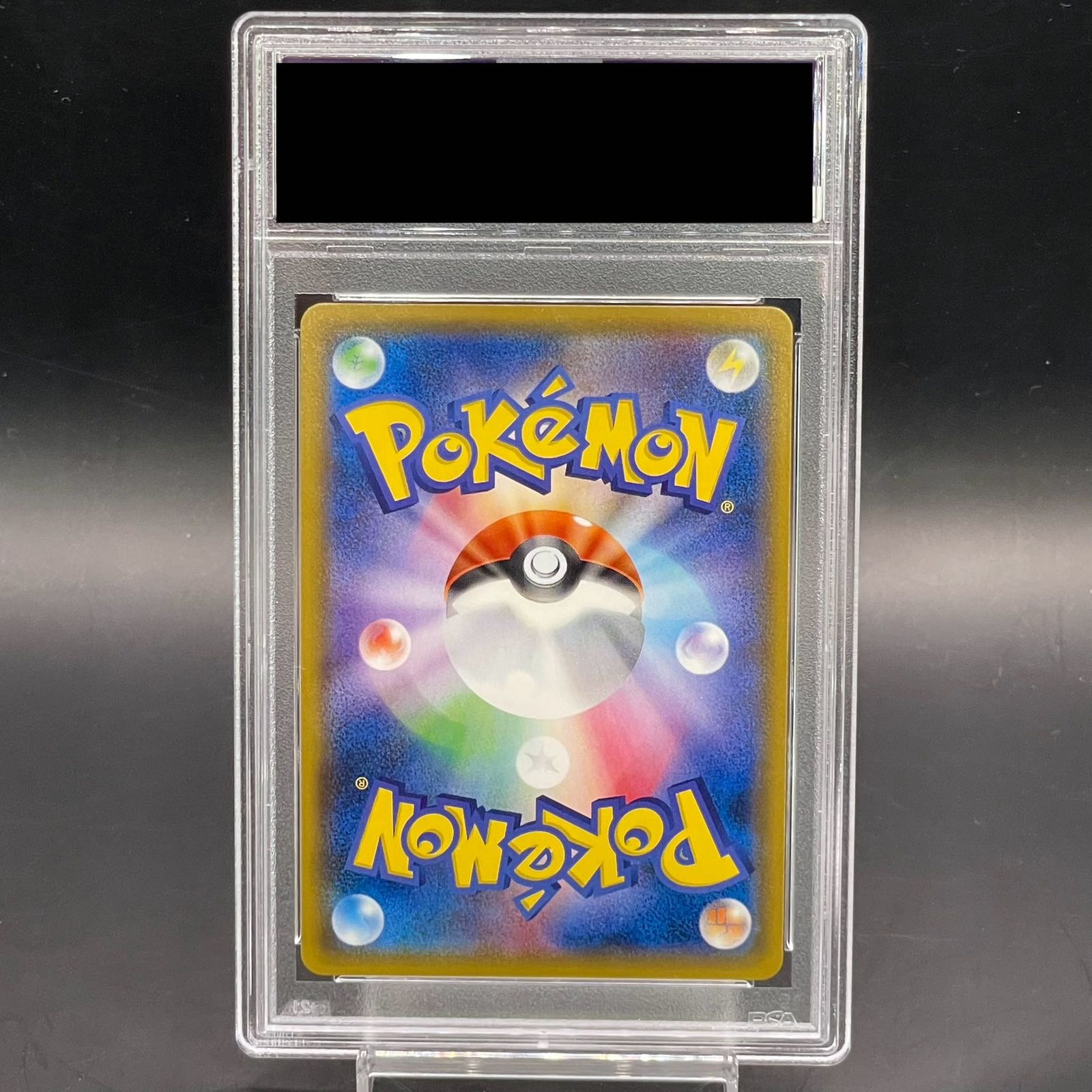 PSA10】ヤドン＆コダックGX SR 096/094 - メルカリ