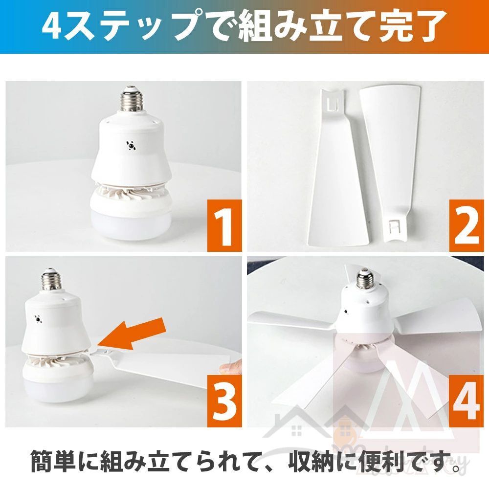 サーキュレーター シーリングファン