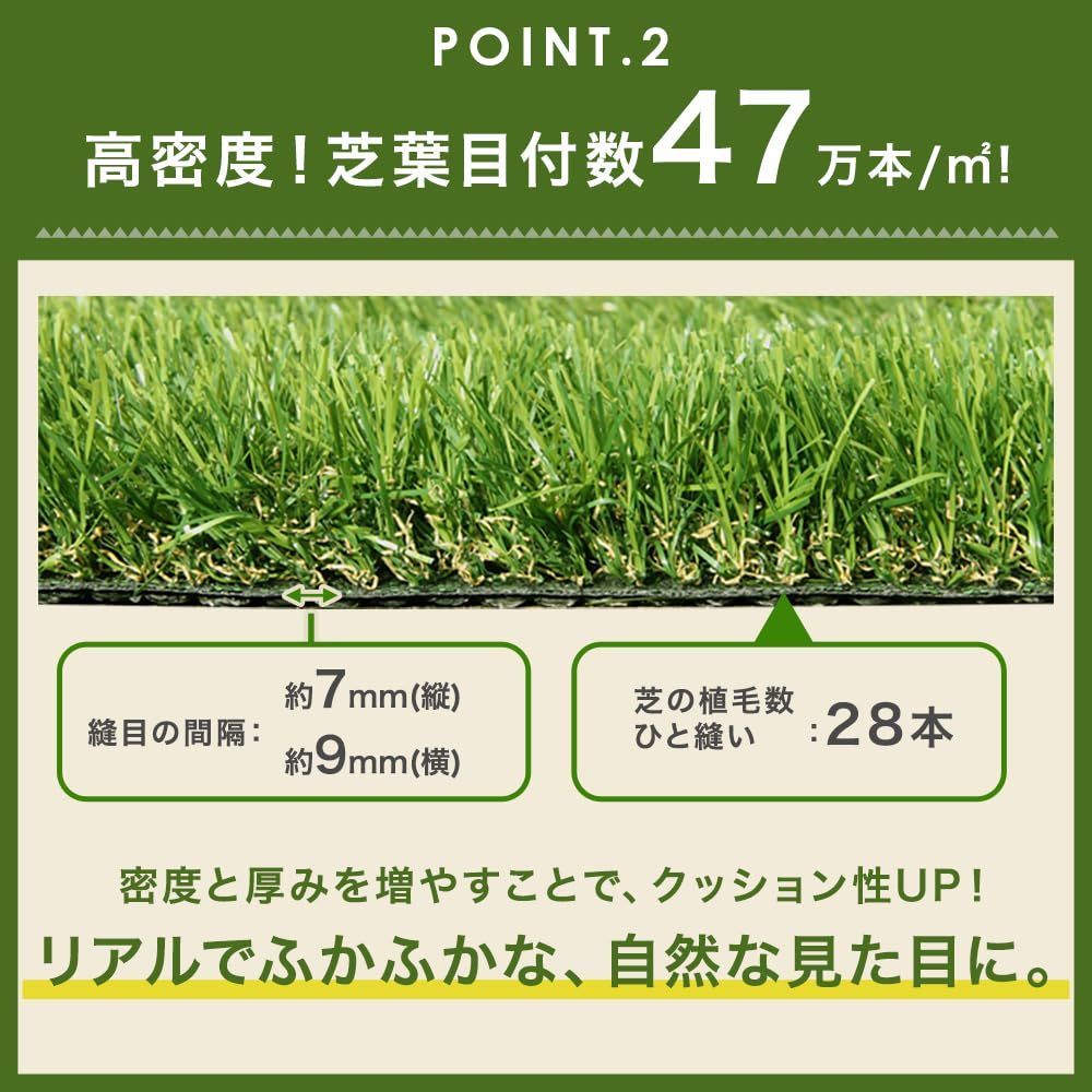 人工芝 1×10m 芝丈20mm 高耐久 超高密度 47万本 m2 タンスのゲン リアル ロール 人工芝生 U字ピン 24本付き 50900021 89273