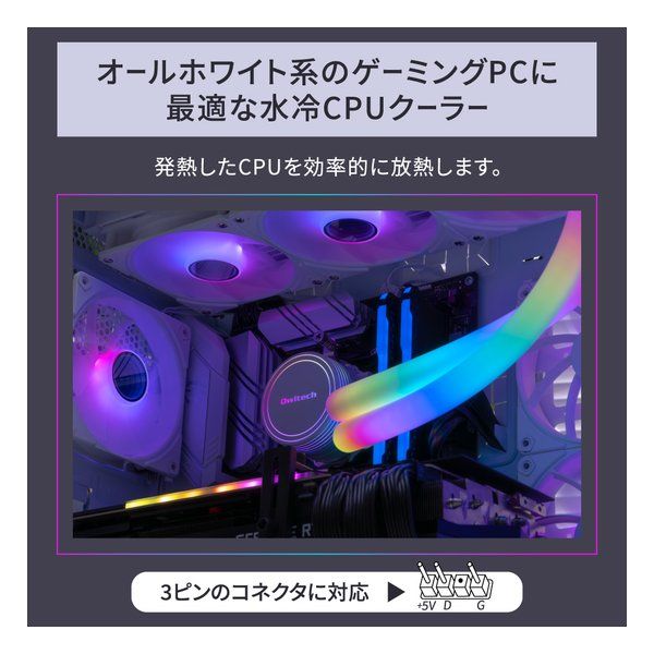 Owltech オウルテック OWL-LCS360ARGBL-WH LED内蔵ヘッド