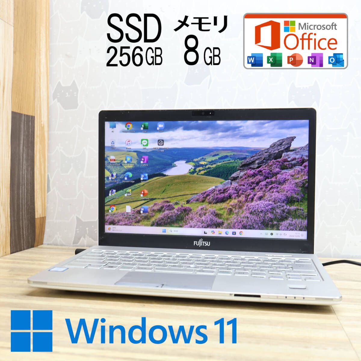 完動品 高性能6世代i5！SSD256GB メモリ8GBWWS17 Core i5-6200U Webカメラ Win11 MS Office2019 Homeu0026Business ノートPCP79841