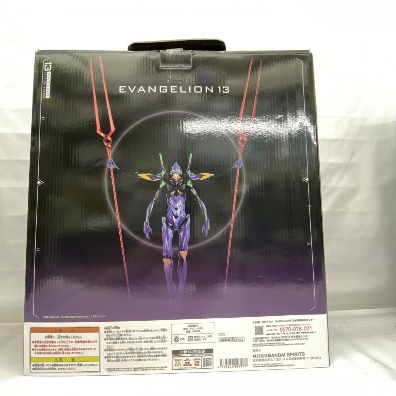中古】開封)A賞 ｴｳﾞｧﾝｹﾞﾘｵﾝ第13号機 ﾌｨｷﾞｭｱ MEGAIMPACT ｢一番