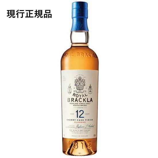 ロイヤル ブラックラ 12年 46% 700ml