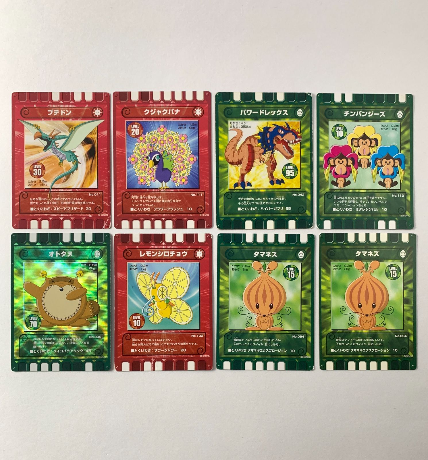 まとめ売り】 カード迷路ぐるり森大冒険 8枚セット - メルカリ