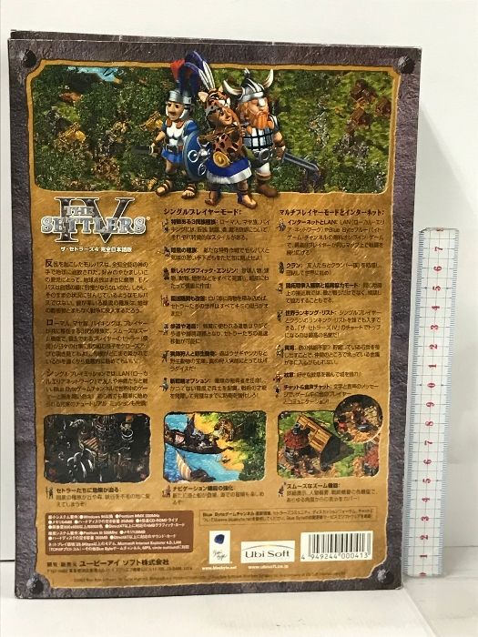 ザ セトラーズ4