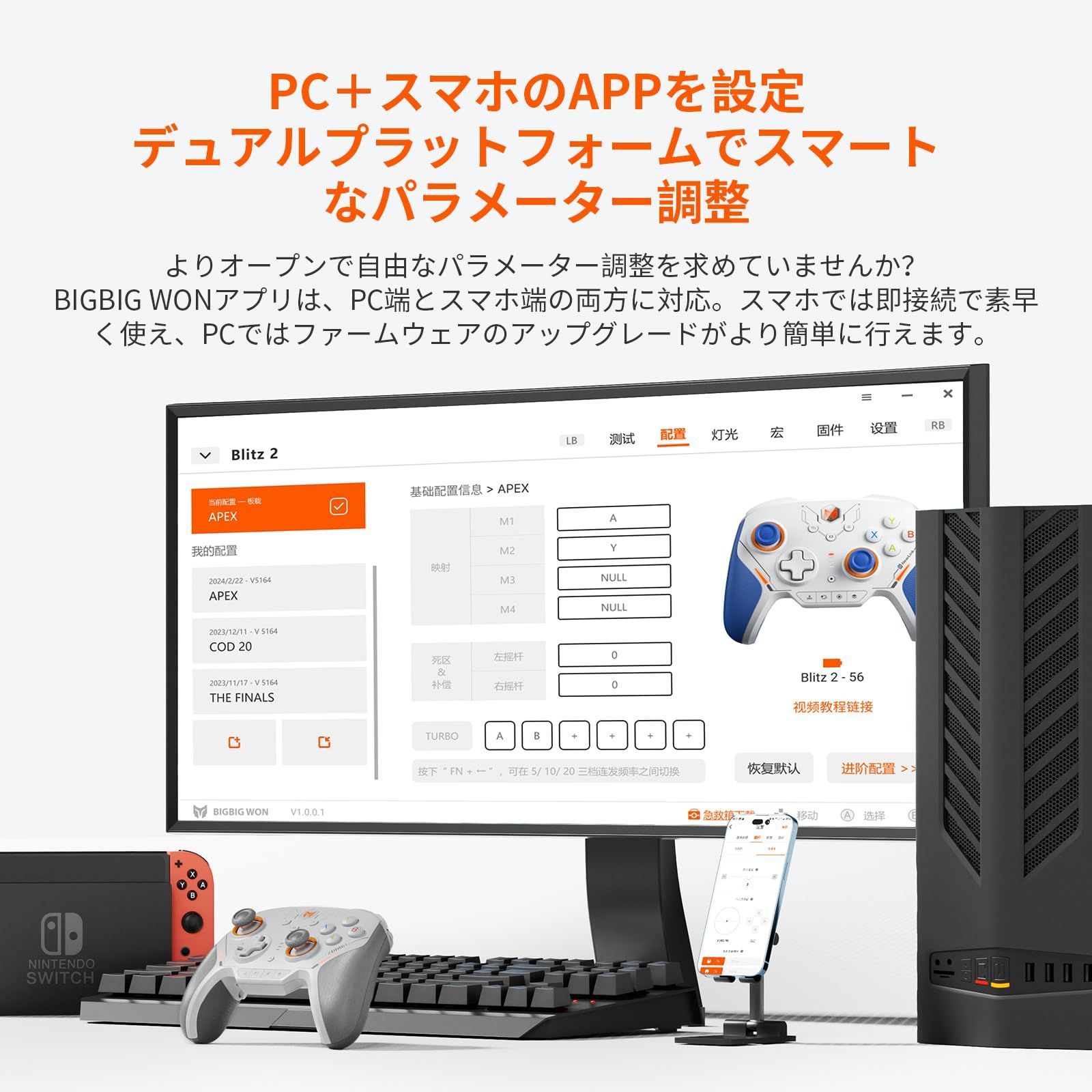 0.0005秒超低遅延