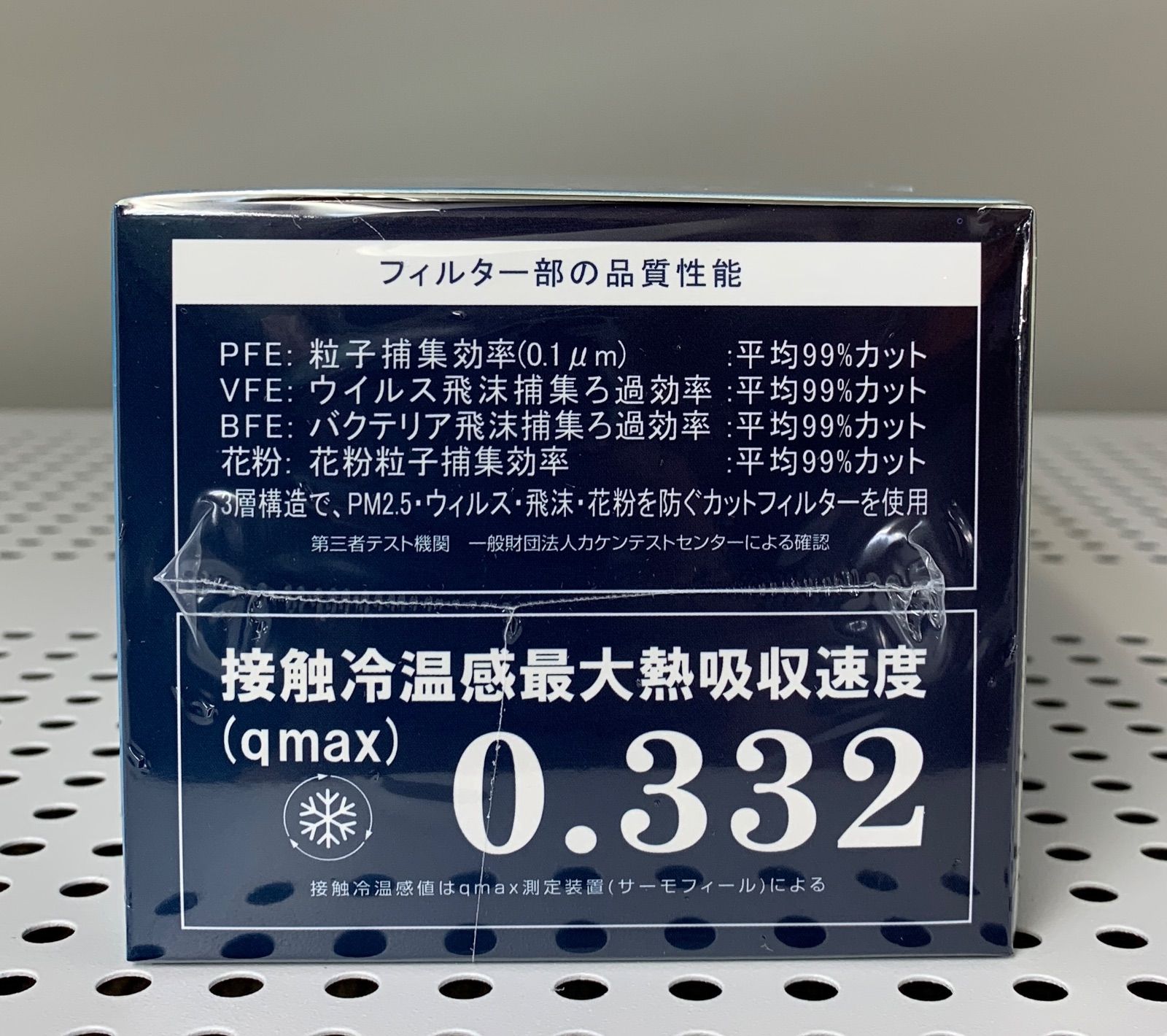白