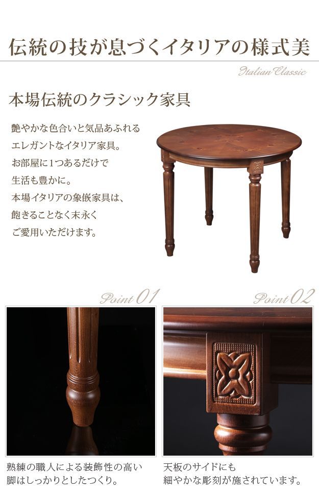 イタリア製　テーブル　送料込み　マホガニー イタリア ロココ調 大理石 アンティーク サイドテーブル＆花台 送料