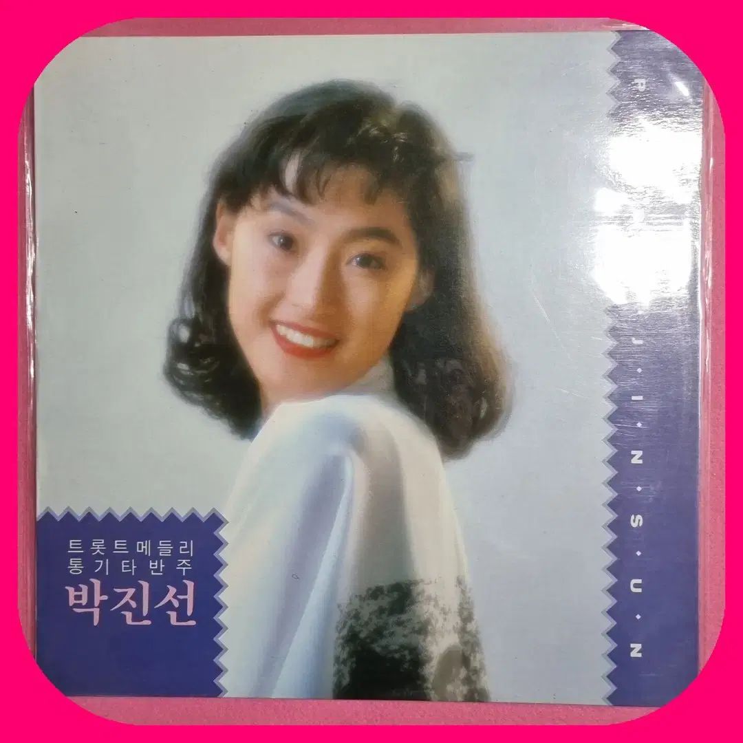 パク ジンソン トロット メドレー LP NM