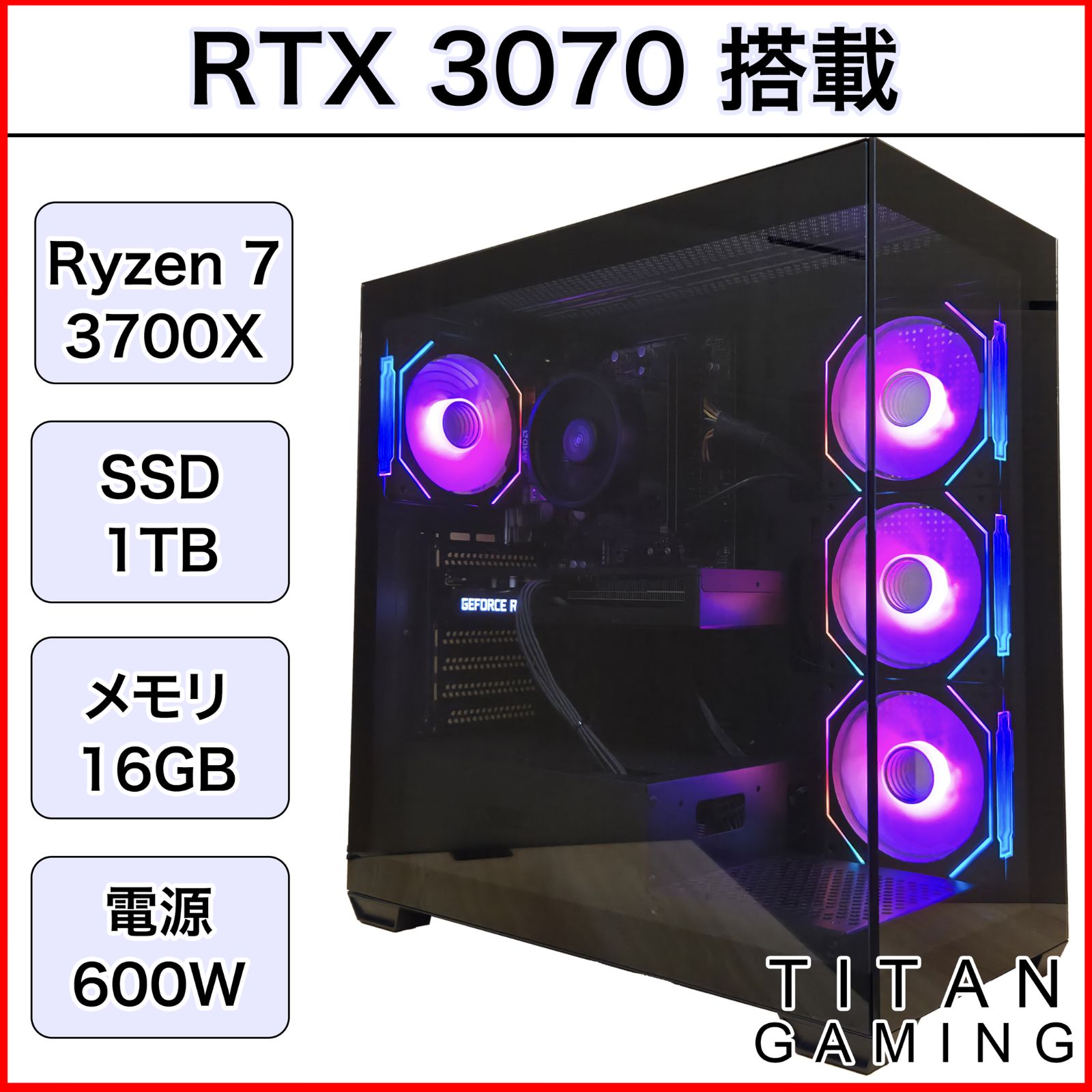 中古】【1か月保証】 RTX3070 Ryzen 7 3700X メモリ 16GB SSD