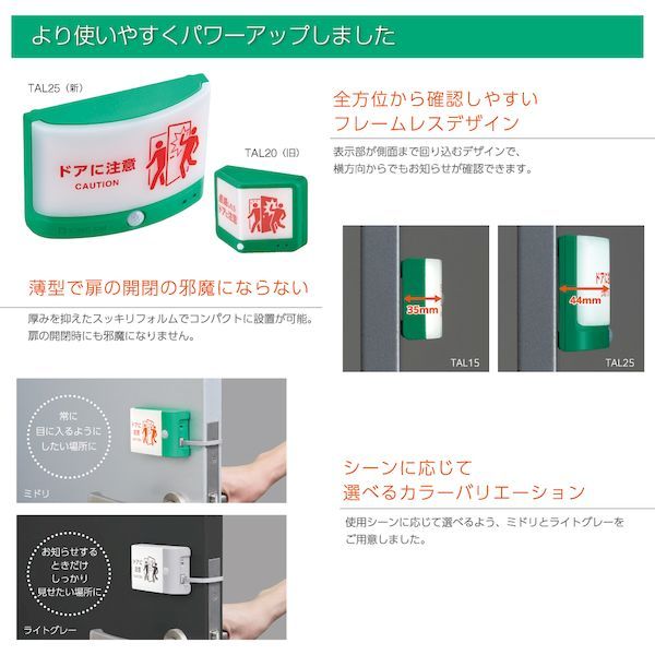 TAL15LG 沖縄離島販売不可