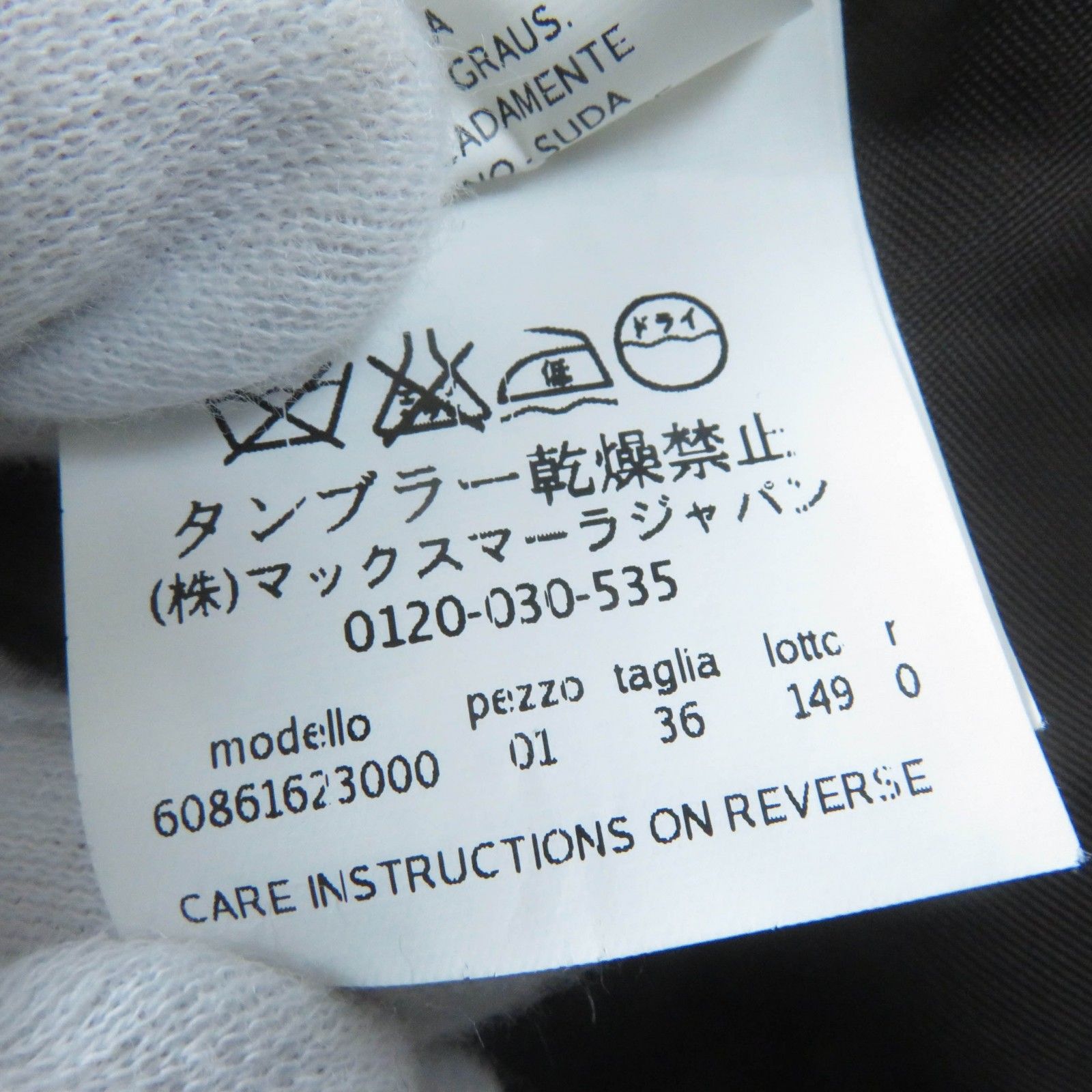 極美品☆Max MaraStudio マックスマーラステュディオ アルパカ  