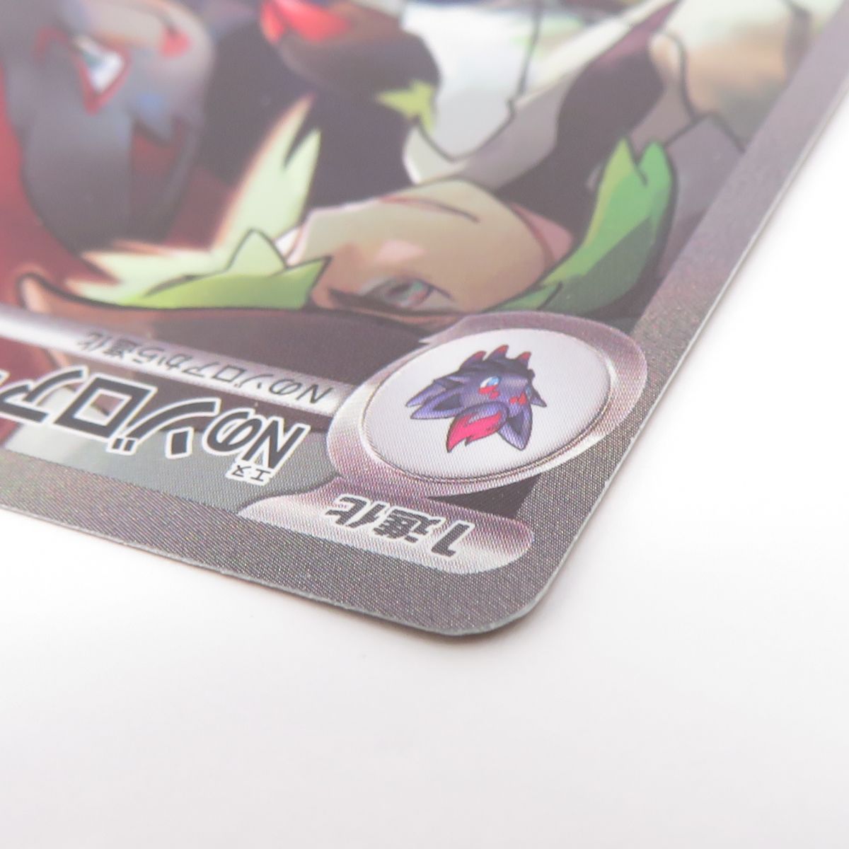 ポケモンカード Nのゾロアークex sv9 127/100 SAR ※中古 - メルカリ