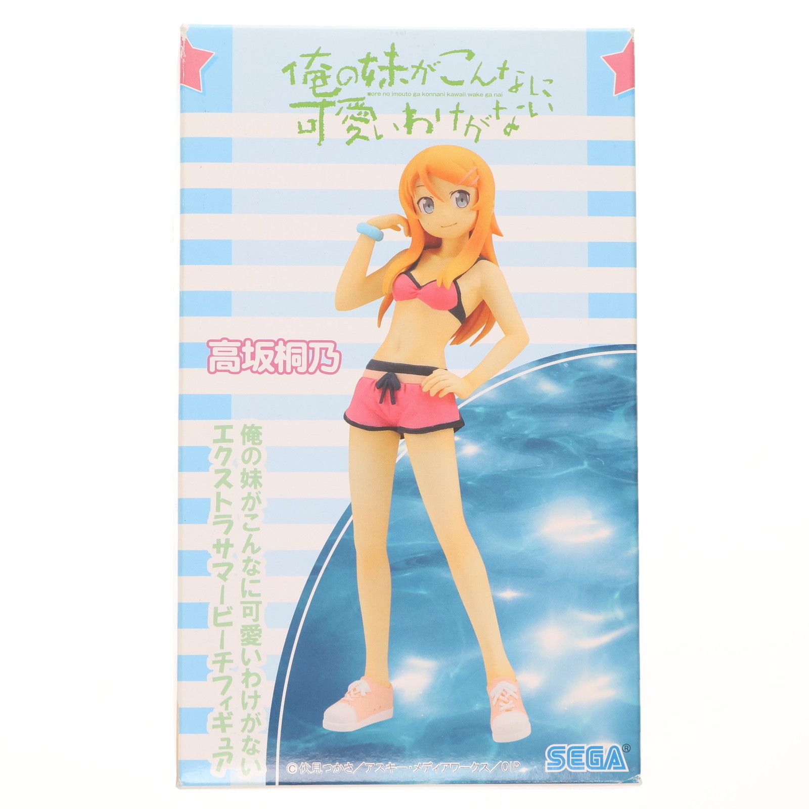 (未使用･未開封品)　俺の妹がこんなに可愛いわけがない EXサマービーチフィギュア 高坂桐乃 （プライズ） p1m72rm Amazon.com: 俺の妹がこんなに可愛いわけがない EXサマービーチ