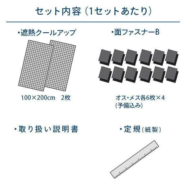 2セット 4枚入