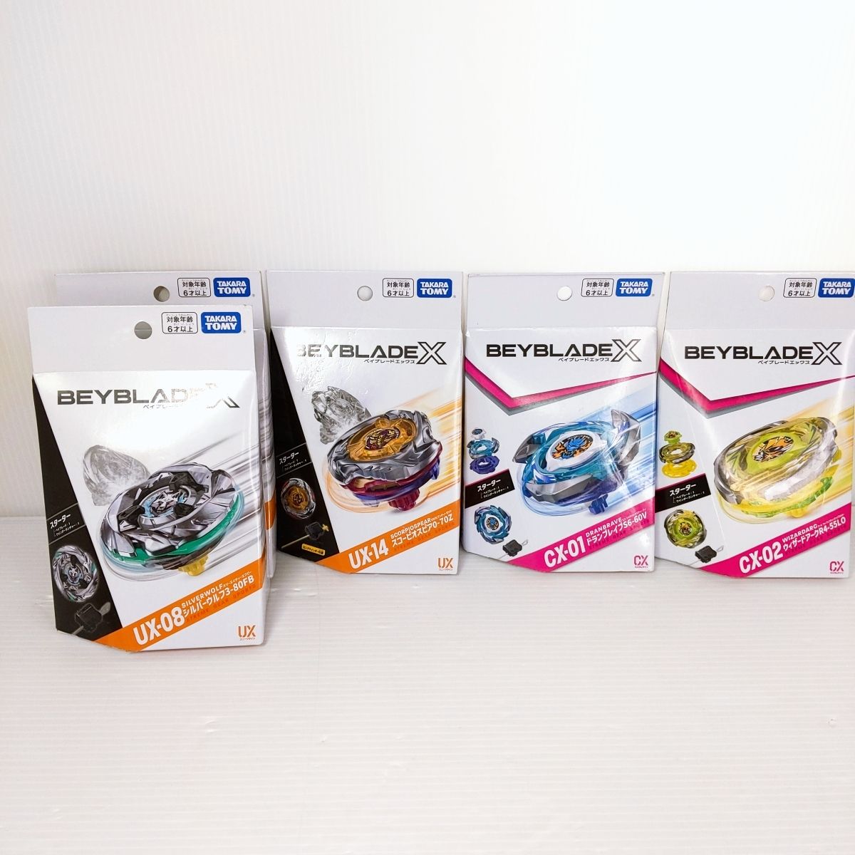 BEYBLADE X まとめ売り(未使用) 中古未使用品】タカラトミー ベイブレードX まとめ11点セット