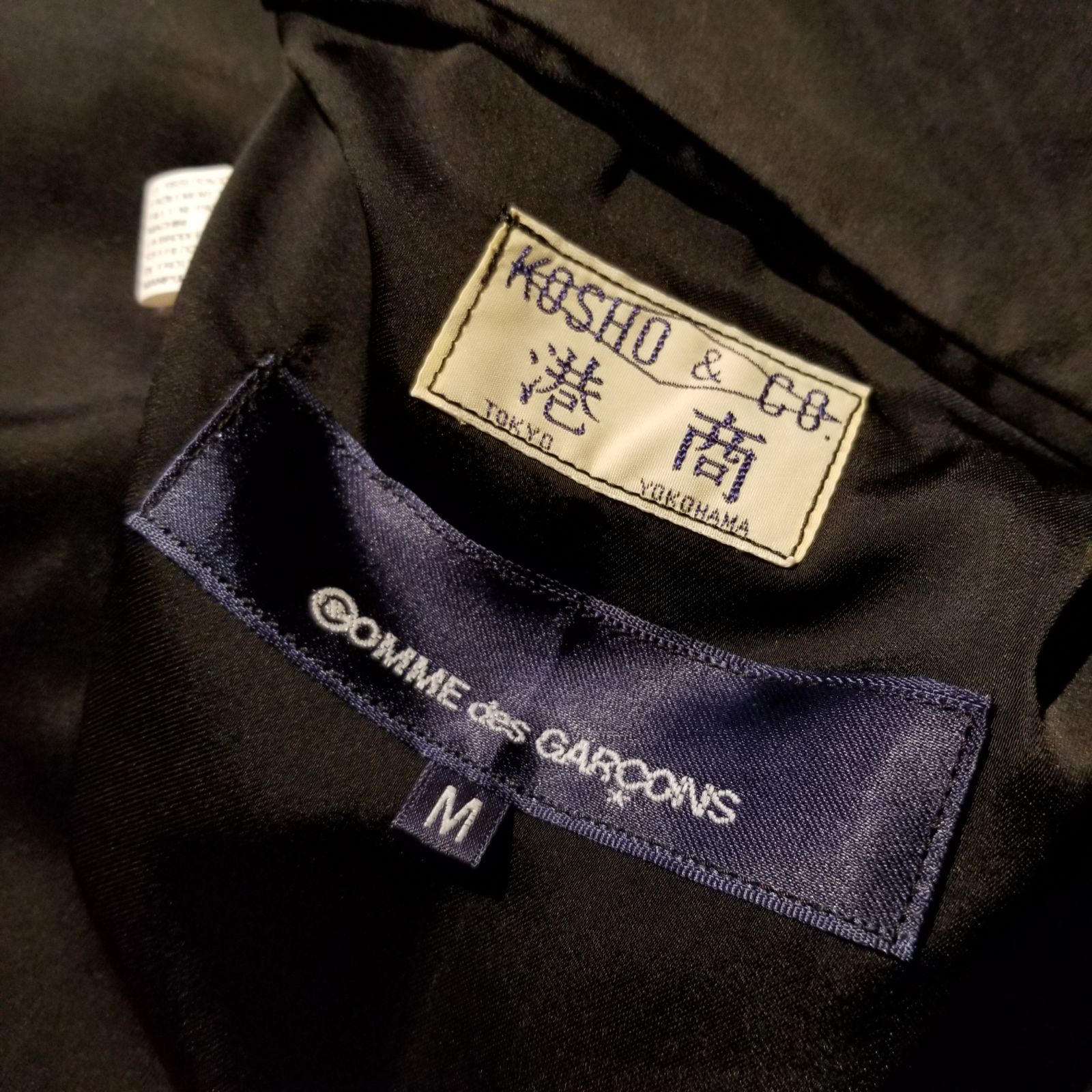 COMME des GARCONS 港商 24aw 青山限定 捻れスカジャン