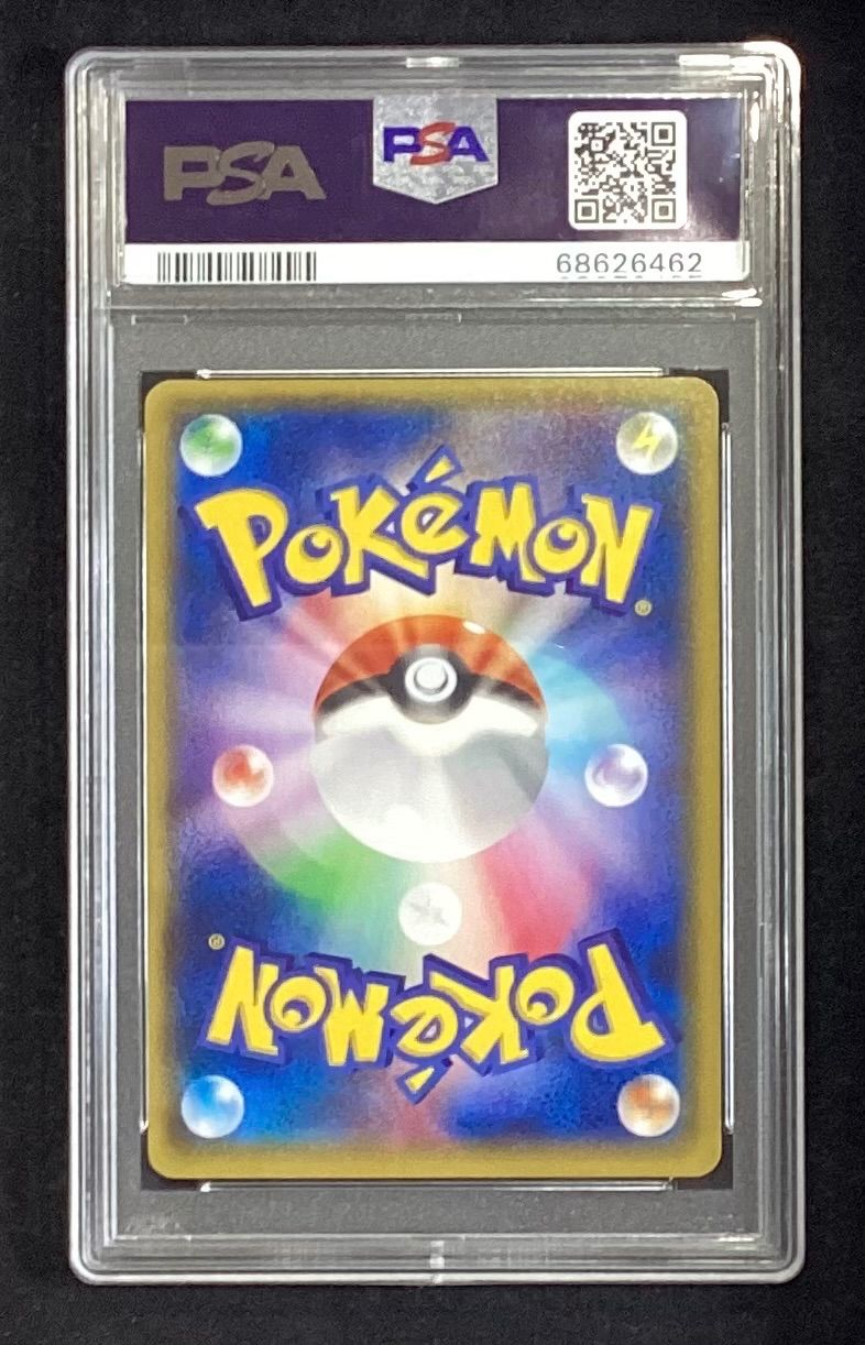 ナギ【SR】{088/078} [XY]PSA10 - メルカリ