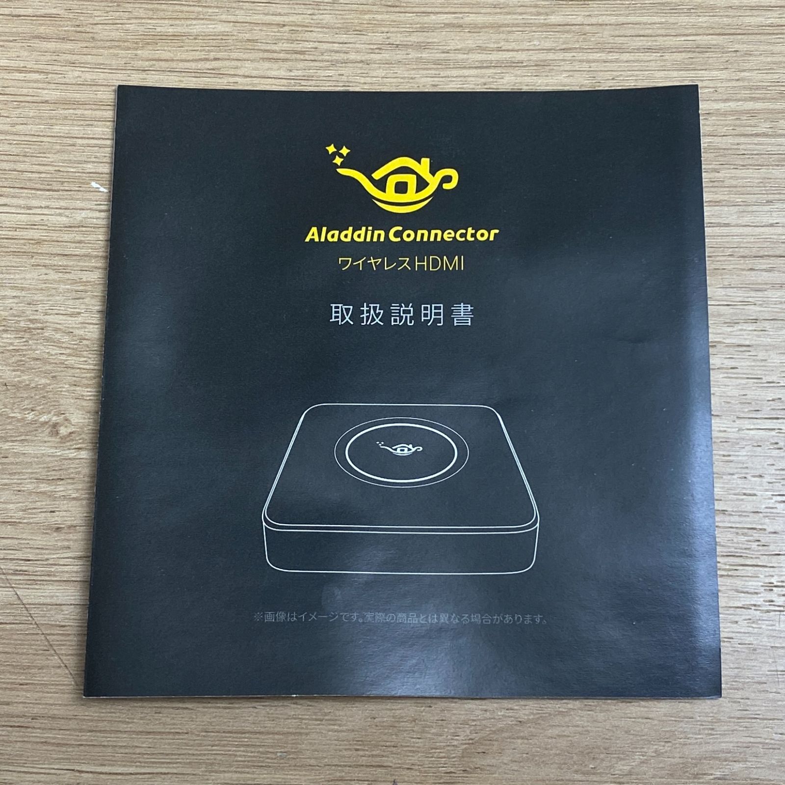 アラジンエックス Aladdin