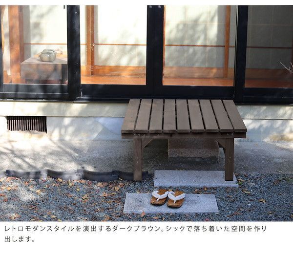 屋外
