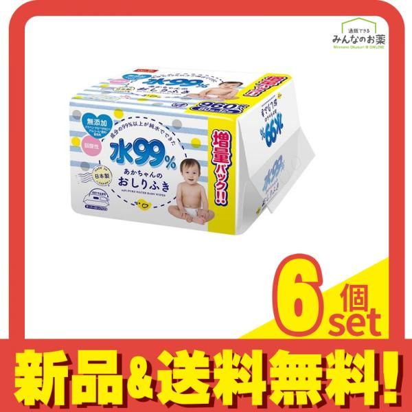 水99 あかちゃんのおしりふき 80枚× 12個入 960枚入 6個セット